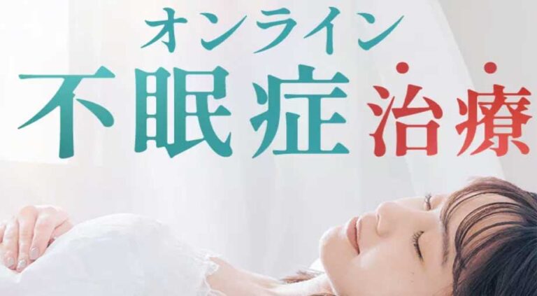 あしたのクリニック