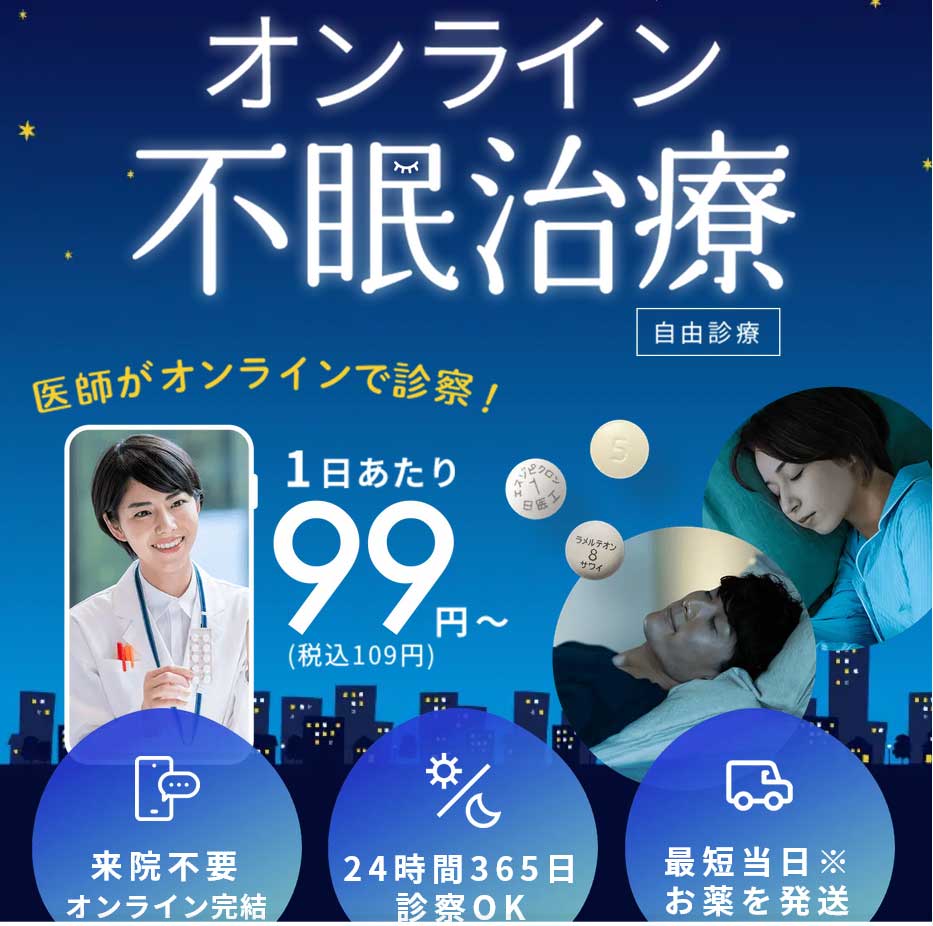 デジタルクリニック